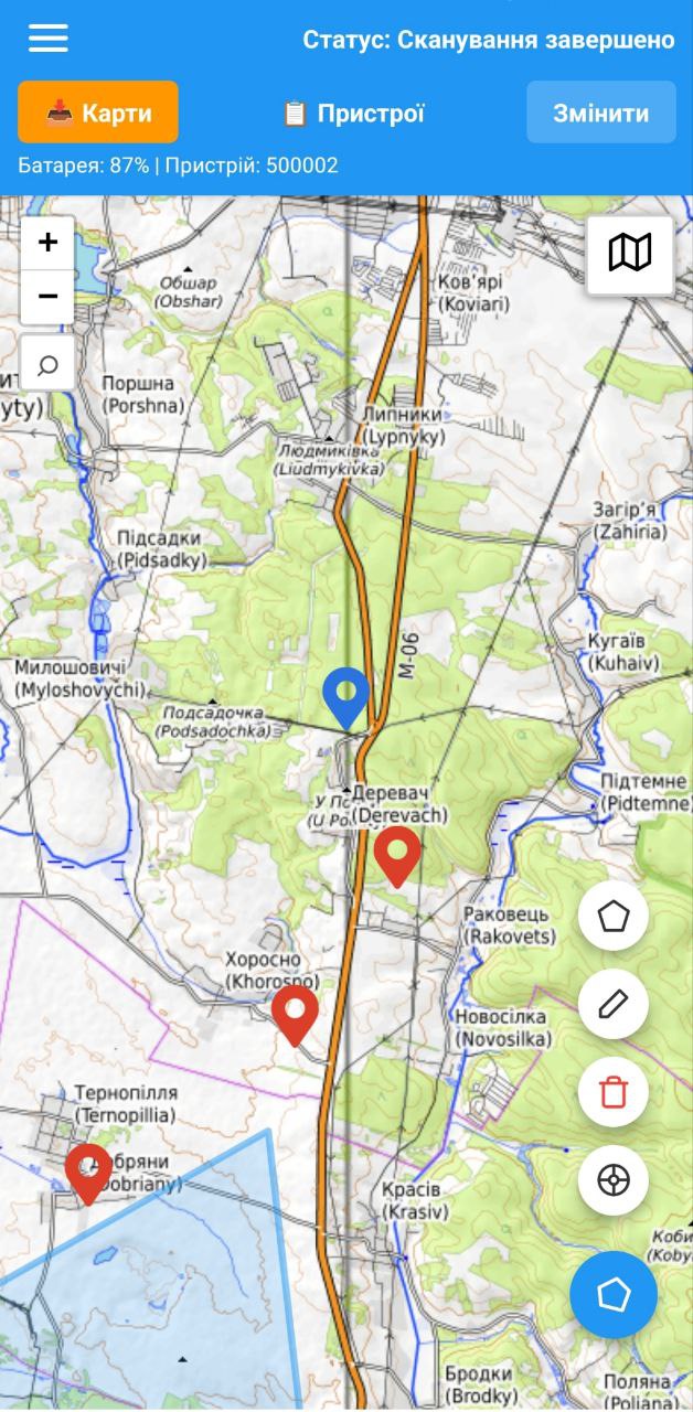 Gamma Tracker Додаток